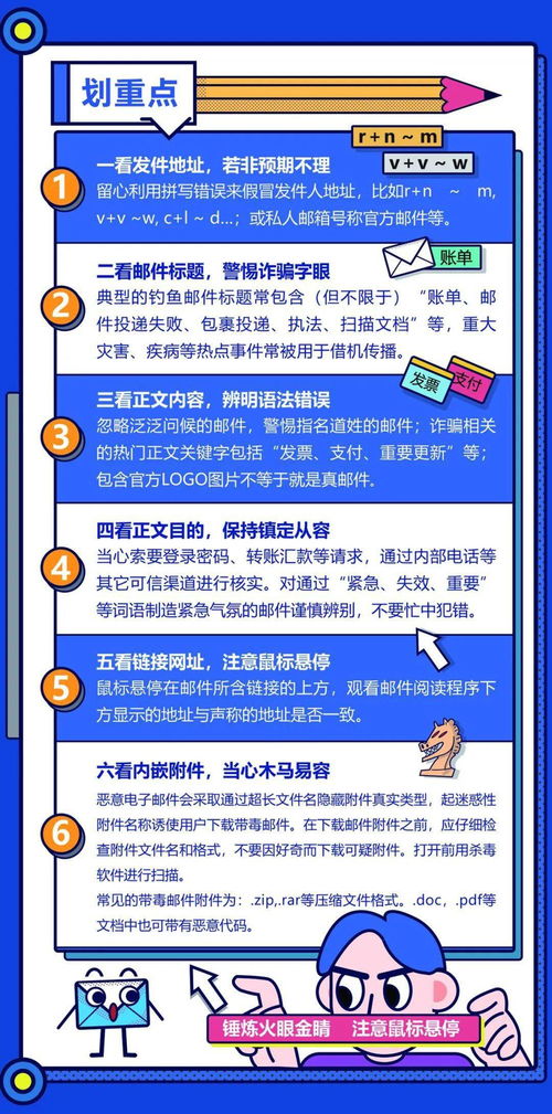 網絡安全宣傳周 筑牢數字防線，共筑安全未來
