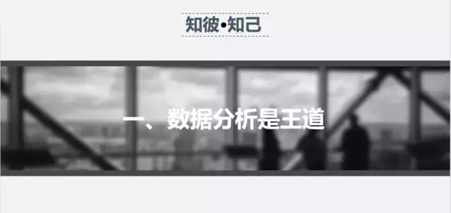 CNCC 2017 | 中新網(wǎng)安 基于數(shù)據(jù)分析和可視化的態(tài)勢感知能力建設(shè)